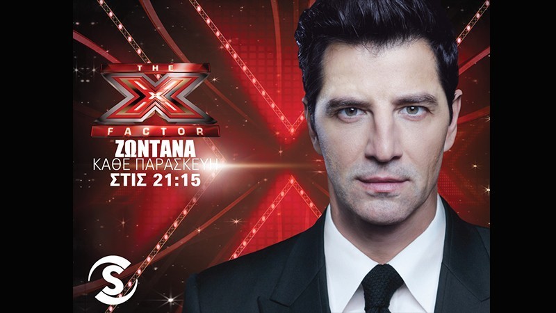 “The X Factor” το πρώτο live - Παρασκευή 20 Μαΐου στις 21:15