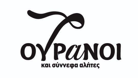 540x304-logo-7ouranoi.jpg