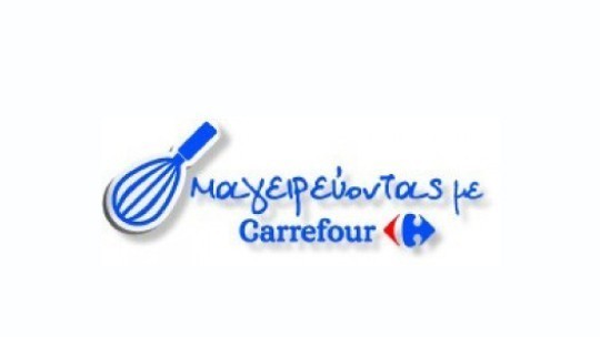 540x304-logo-mageirevontas-me-carrefour.jpg