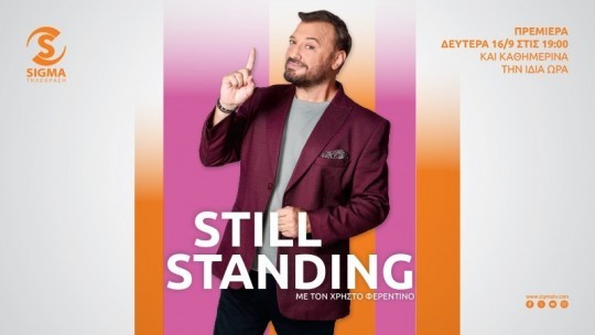 800x450_02-standing-premiera1.jpg