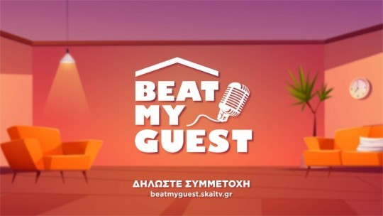 BEAT_MY_GUEST_LOGO.jpg