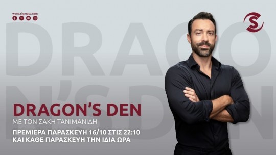 DRAGONS_DEN_-_800x450-premiera.jpg