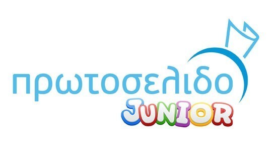 Protoselido-Junior-Final-Logo-540x304.jpg