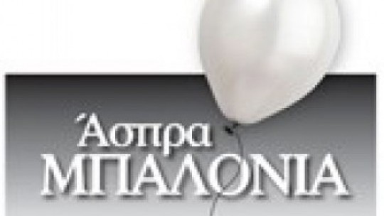 aspra-mpalonia-logo210.jpg