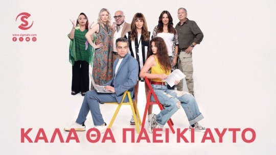 kala.tha_.paei-800x450-no_info_6.jpg