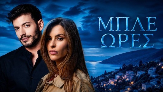 mple_ores1.jpg