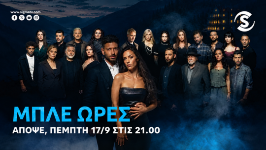 mple_ores_17_9_800x450.png
