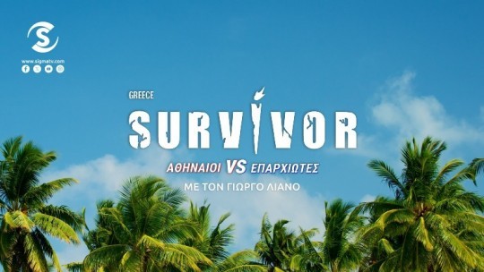 survivor-800x450-no_info.jpg