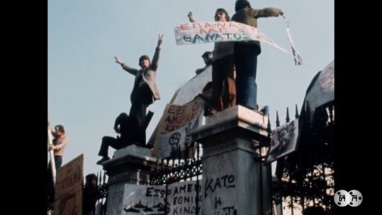 ΣΚΟΤΕΙΝΗ_ΔΕΚΑΕΤΙΑ_1964-1974_4ο_ΕΠΕΙΣΟΔΙΟ_04.11_(8)_.jpg