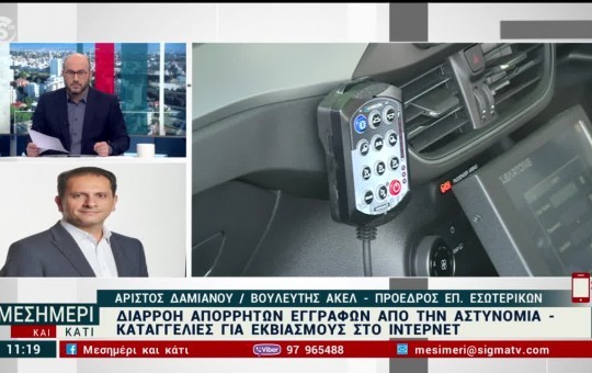 Μεσημέρι  23.10.26