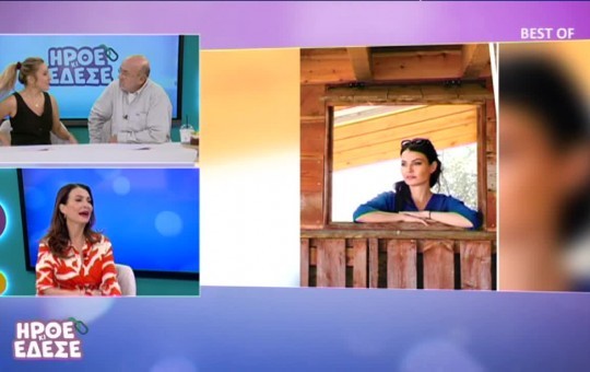 Ήρθε κι έδεσε 28.10.25