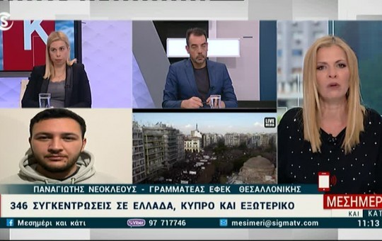 Μεσημέρι 28.02.25