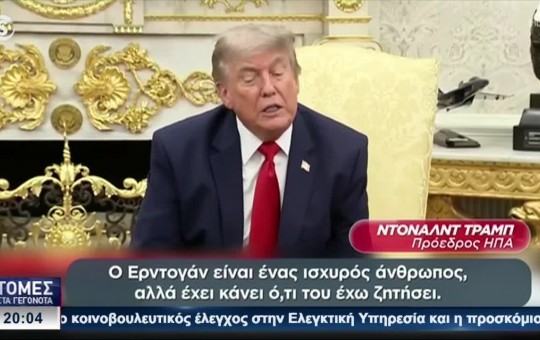 Ειδήσεις 25.06.26
