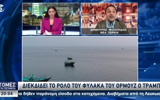 Ειδήσεις  13.07.26