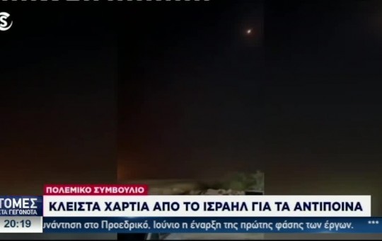 Ειδήσεις 15.04.24