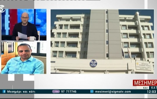 Μεσημέρι 03.12.25