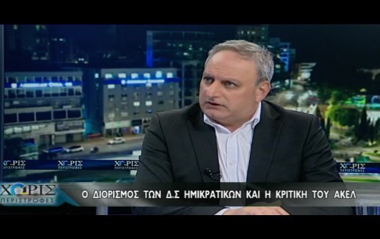 Χωρίς Περιστροφές 25.01.24