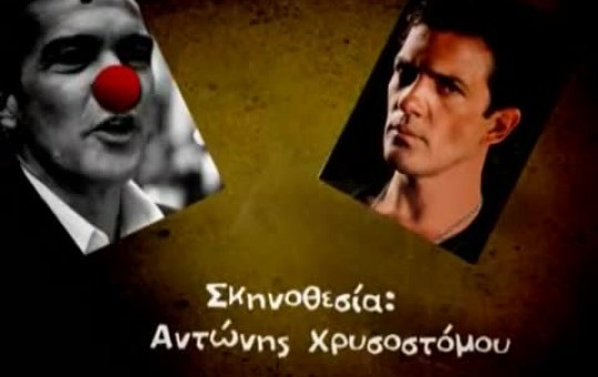 Άλλαν ντάλον Β' (2009) Εκπ.02 (Best of)