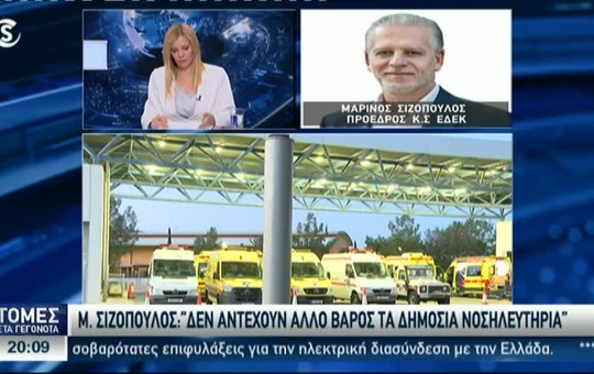 Ειδήσεις 14.03.25