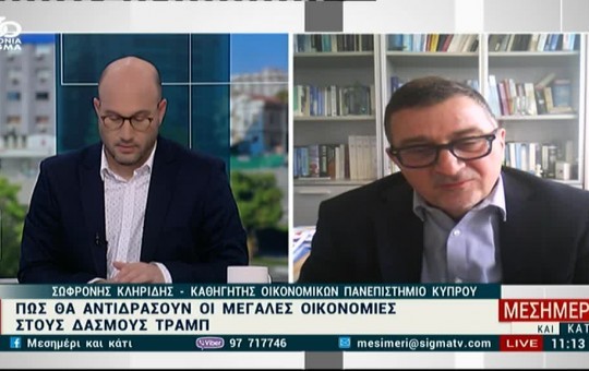 Μεσημέρι 04.04.25