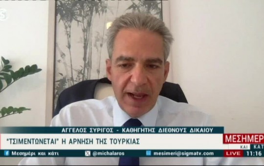 Μεσημέρι 20.09.23