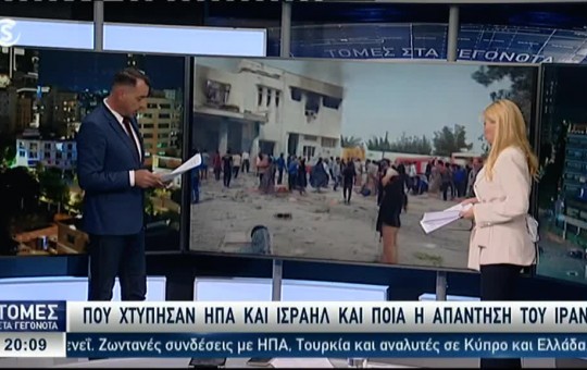 Ειδήσεις  28.02.26