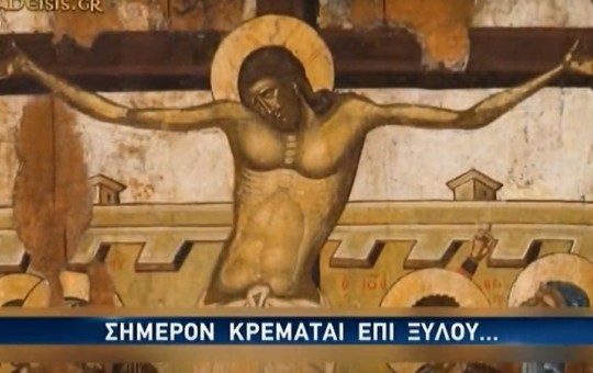 Ειδήσεις 09.04.26