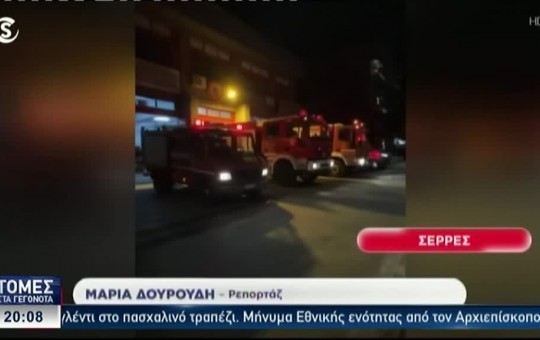 Ειδήσεις 12.04.26