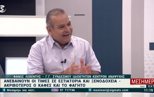 Μεσημέρι 08.06.26