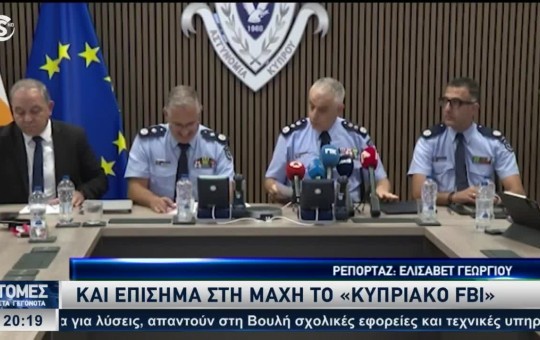Ειδήσεις 07.10.26