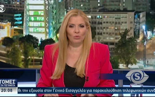 Ειδήσεις 13.03.26