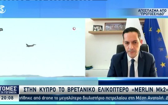 Ειδήσεις 10.03.26