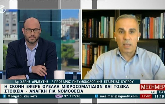 Μεσημέρι 20.04.26