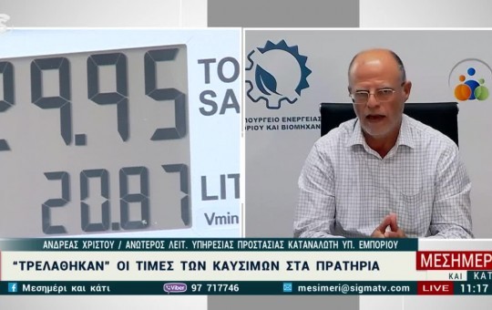 Μεσημέρι  10.07.26