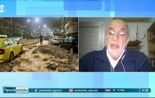 Πρωτοσέλιδο 22.01.26