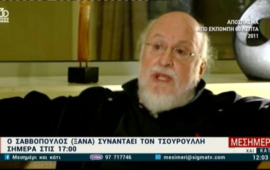 Μεσημέρι 22.10.25