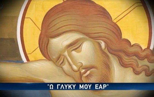 Ειδήσεις 10.04.26