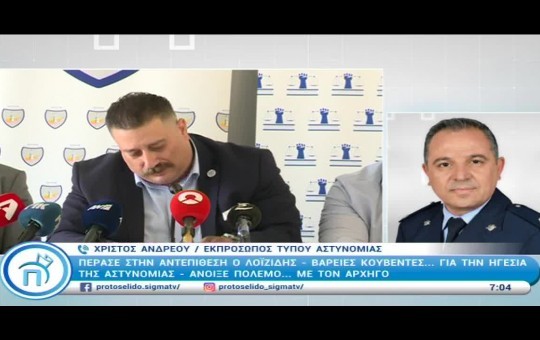 Πρωτοσέλιδο 24.04.24