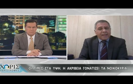 Χωρίς Περιστροφές 29.02.24