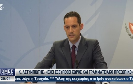 Ειδήσεις  08.07.26