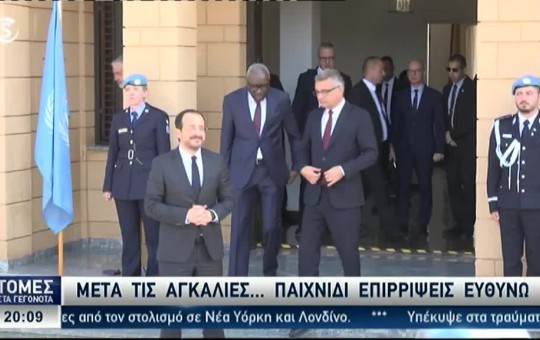 Ειδήσεις  22.11.25