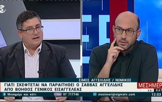 Μεσημέρι 24.11.25
