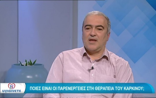 ΥΓΙΑΙΝΕΤΕ εκπ. 20 (17.02.2022) Παιδικος Καρκίνος 