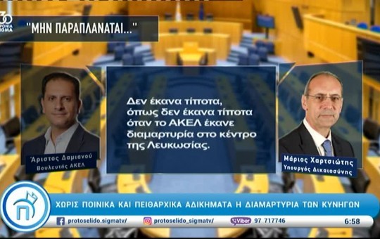 Πρωτοσέλιδο 08.05.25