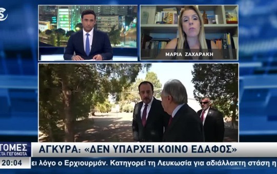 Ειδήσεις 29.07.26