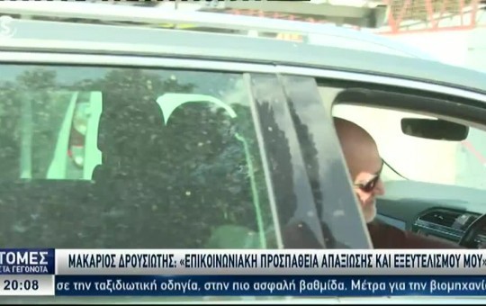 Ειδήσεις 18.04.26