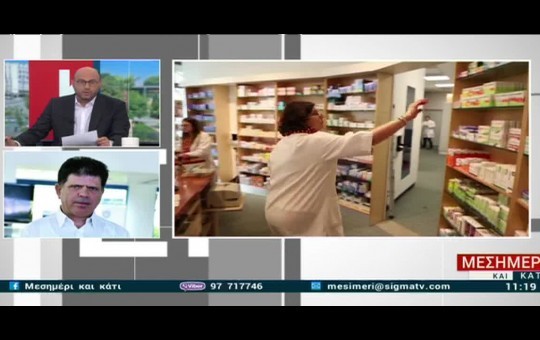 Μεσημέρι 11.06.26