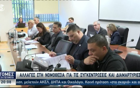 Ειδήσεις 01.12.25