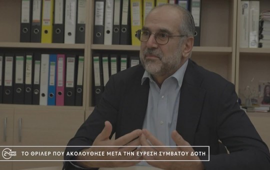 24 Ώρες Μαζί Β' εκπ. 20 (08.02.26)