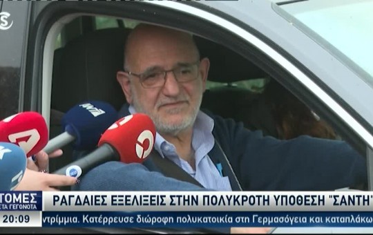 Ειδήσεις 11.04.26